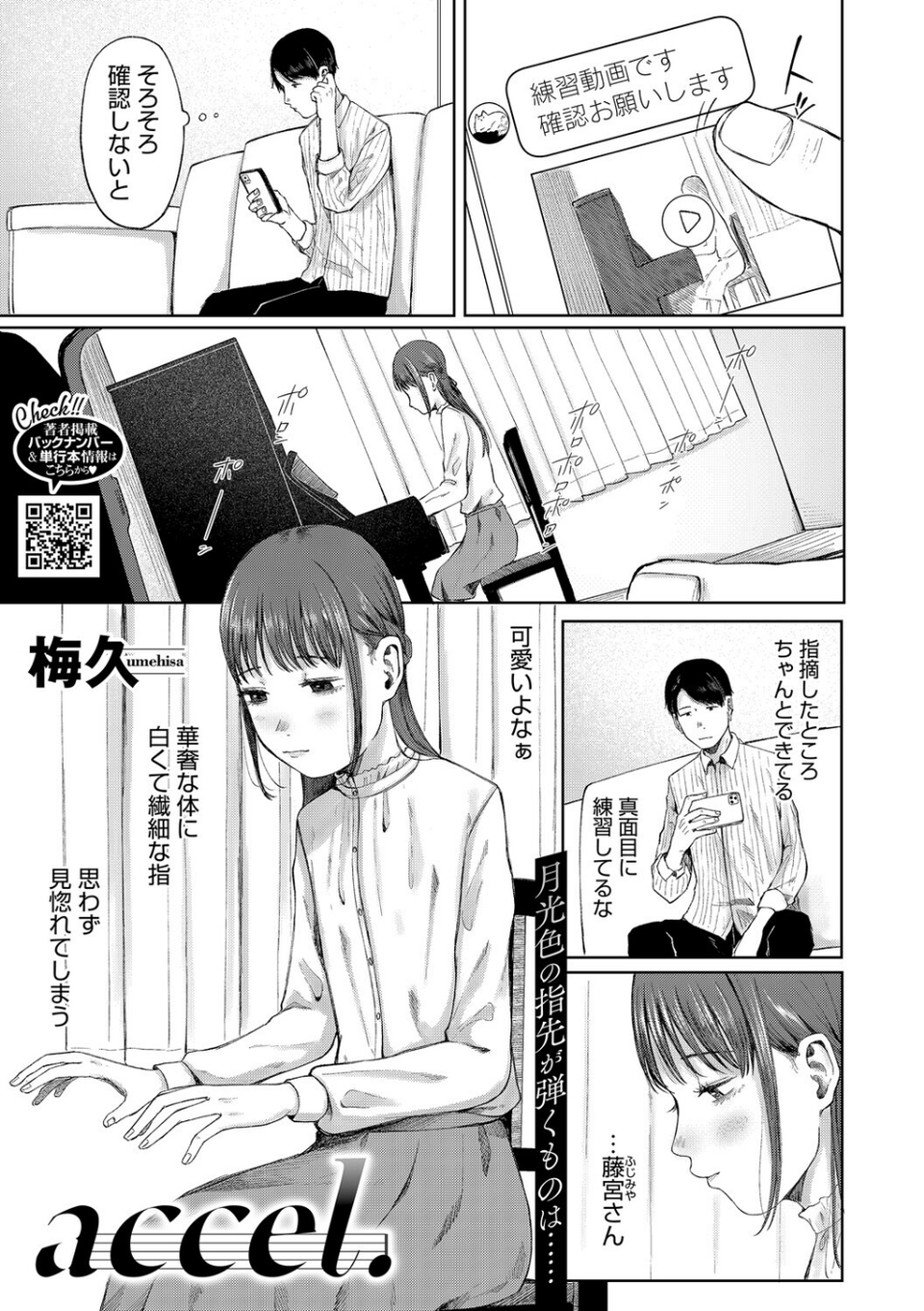 LQ Vol.067 7 ページ目