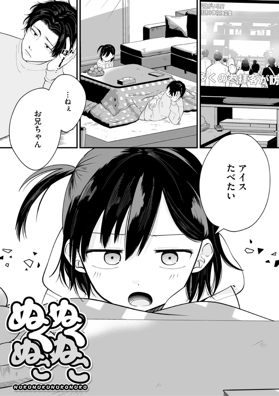 LQ Vol.067 15 ページ目
