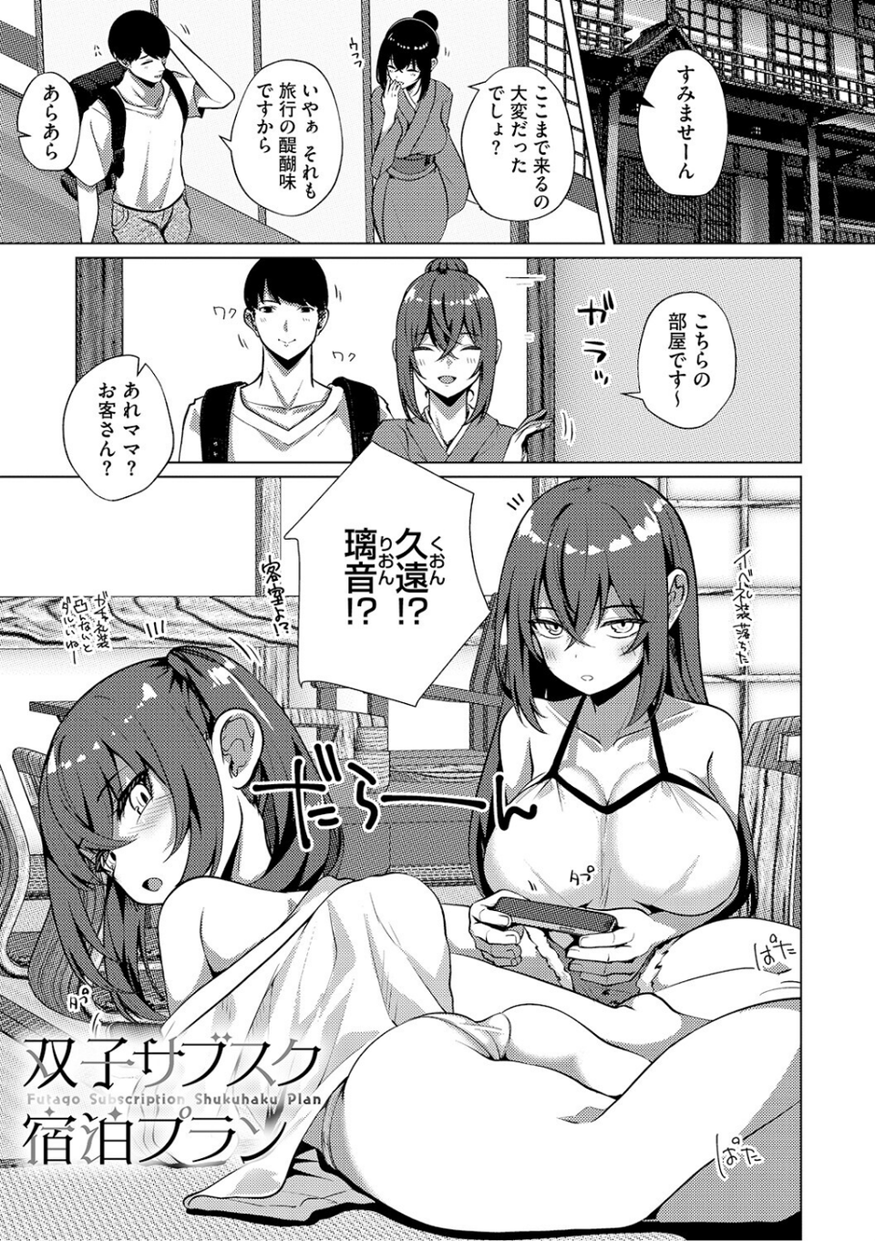LQ Vol.068 9 ページ目