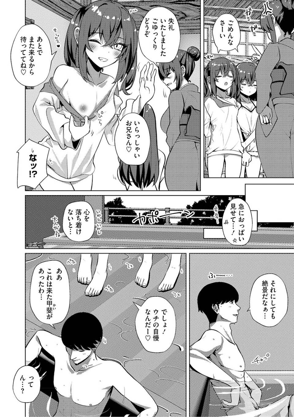 LQ Vol.068 10 ページ目