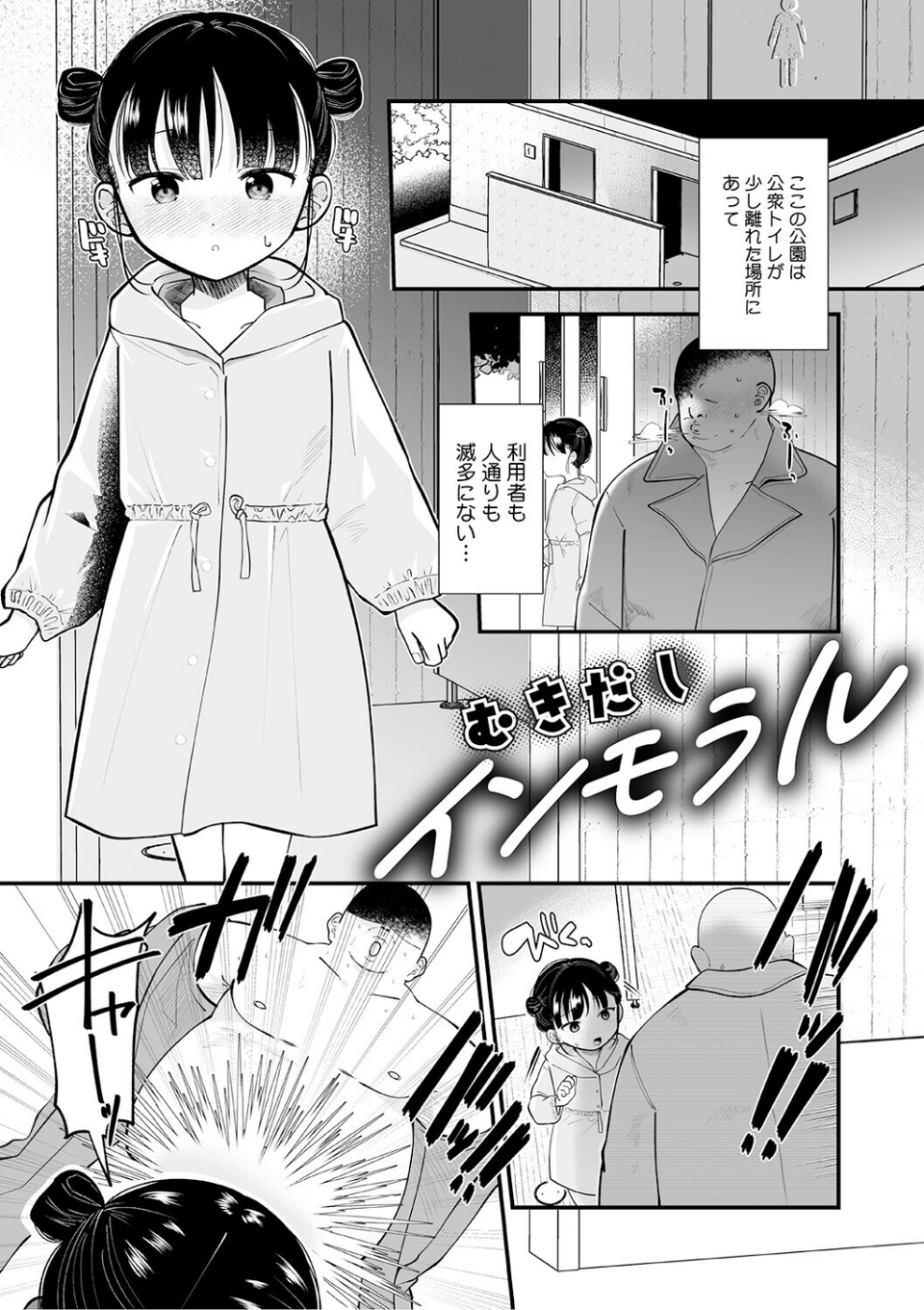 LQ Vol.068 11 ページ目