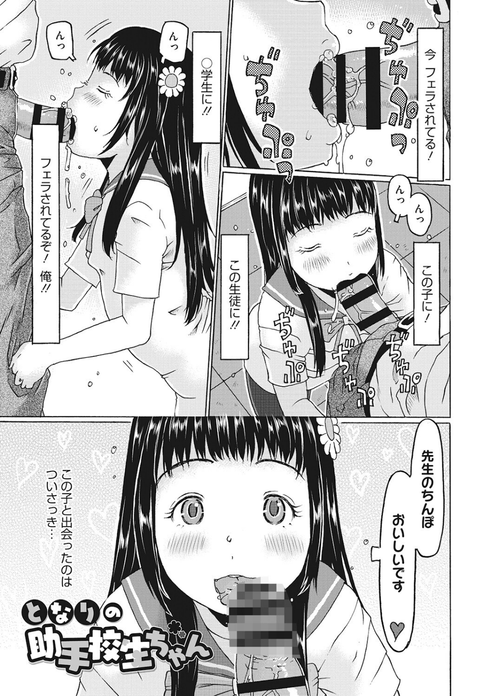 LQ Vol.068 15 ページ目