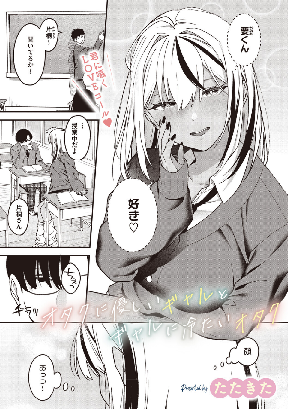 コミックメガストア Vol.023 3 ページ目