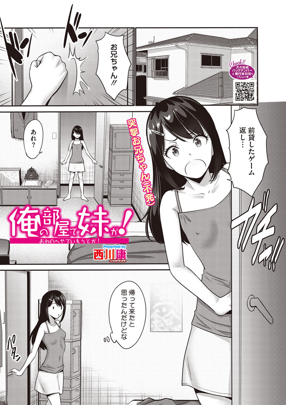 LQ Vol.070 5 ページ目