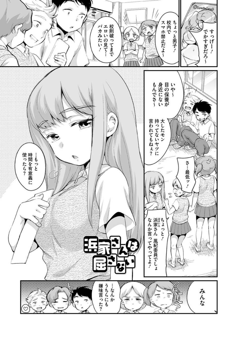LQ Vol.070 15 ページ目