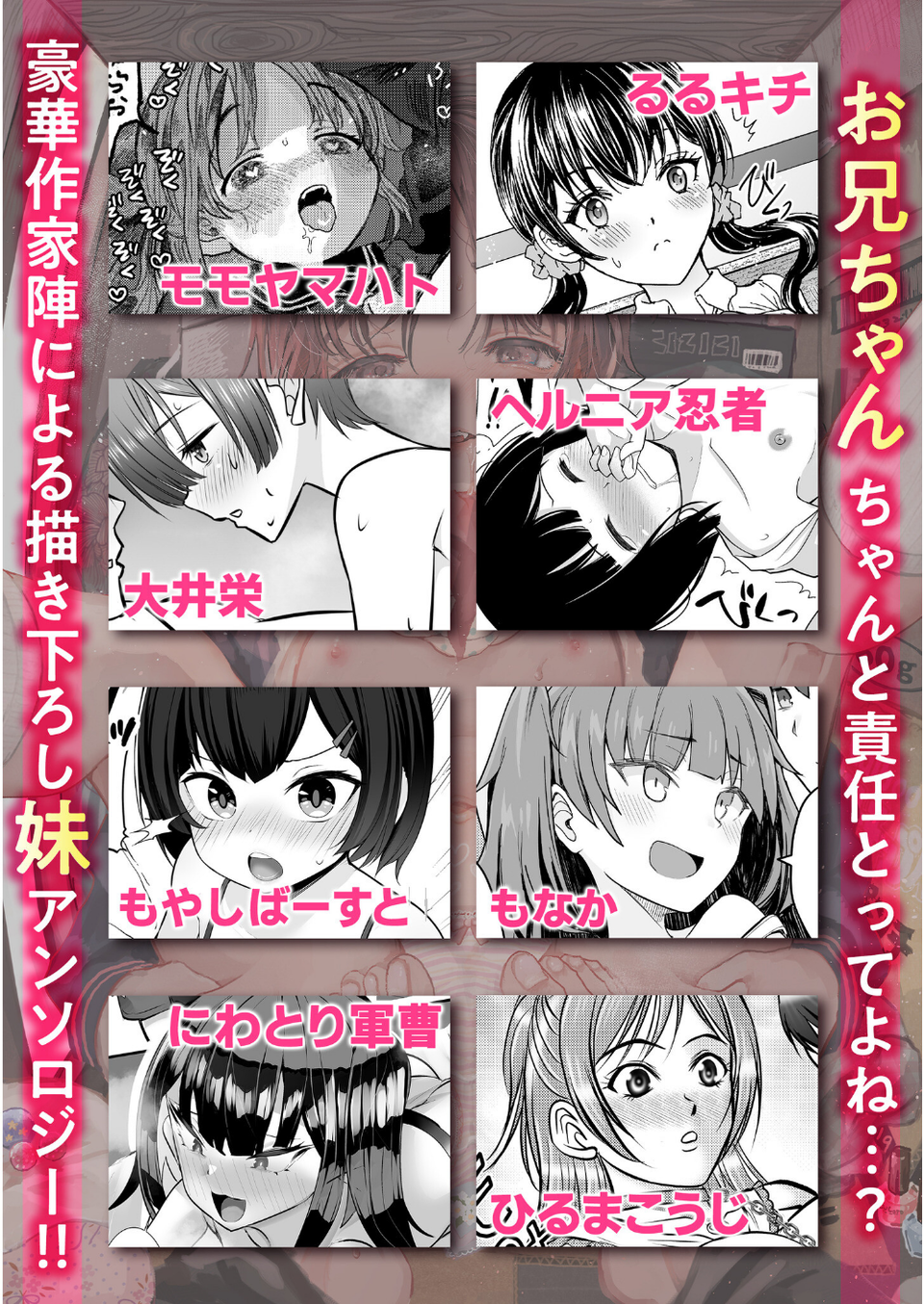 ふたりで暮らしたい… 5 ページ目