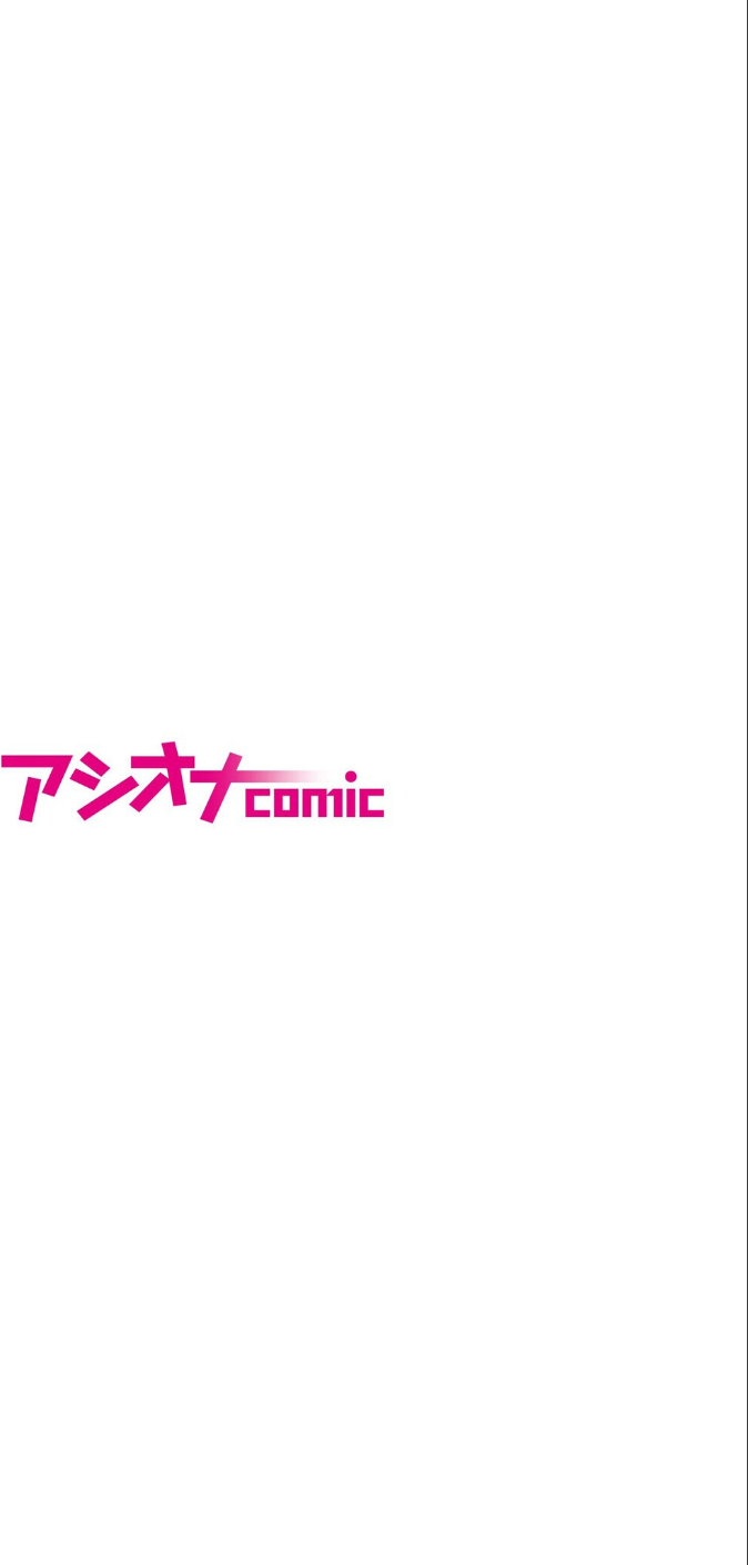 変態ペット付き不動産〜押しに弱いギャルと最後はイチャラブ共同性活〜（単話） 2 ページ目