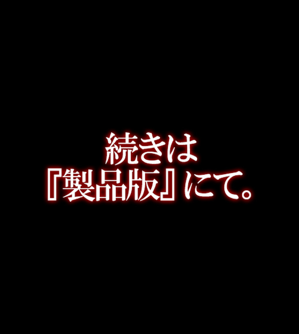 メス堕ち義姉〜快楽の蜜壺〜【合本版】 16 ページ目