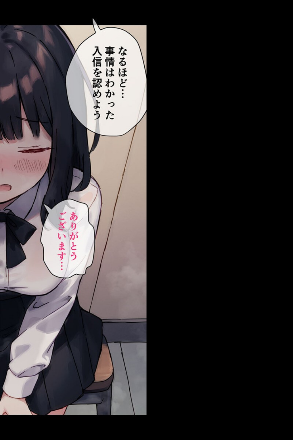 【全2作収録】●●教団 総集編 〜心を支配され快楽に堕ちた身体〜 モザイク版 8 ページ目