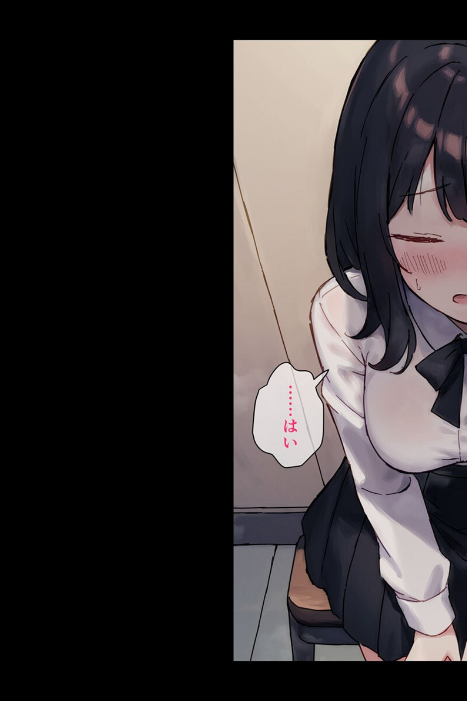 【全2作収録】●●教団 総集編 〜心を支配され快楽に堕ちた身体〜 モザイク版 11 ページ目