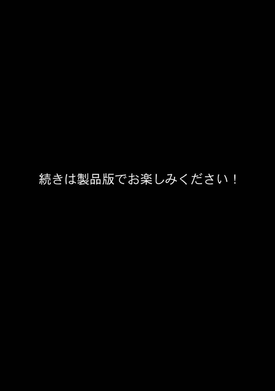 むちむちニート姉が俺の家に居座って4年、ついに理性が限界突破した【単話】（1）モザイク版 9 ページ目