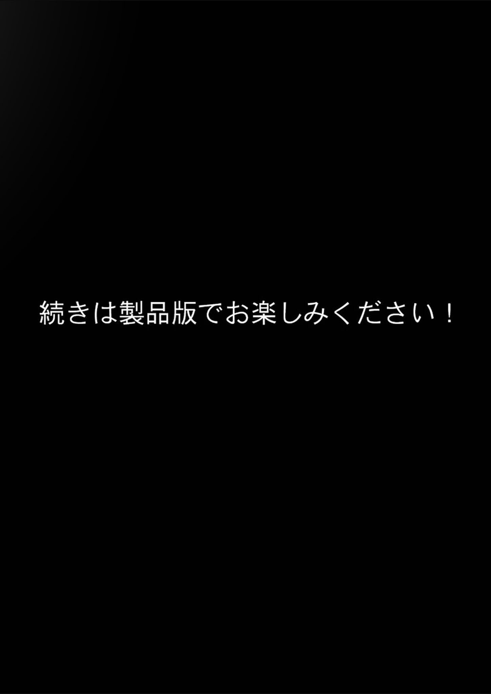 究極のSEXセラピー 〜何でも望みを叶えてくれるHなセラピスト〜 第1話 19 ページ目
