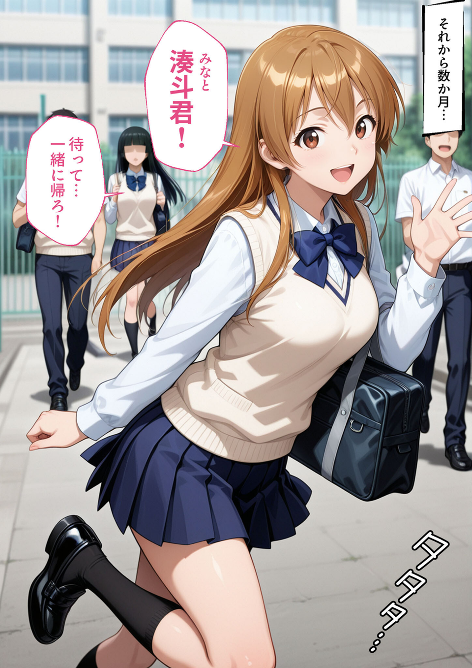 彼女がこの家で兄とオヤジに抱かれている事を俺はまだ知らない。 モザイク版 8 ページ目