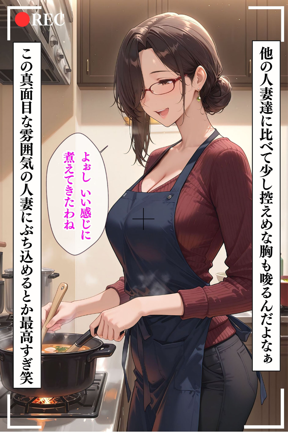 人妻限定アパート モザイク版 19 ページ目
