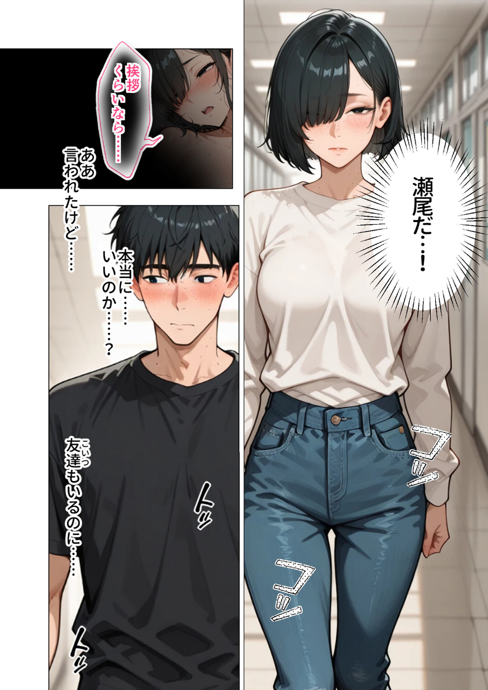 COMICシャルム 3 62 ページ目