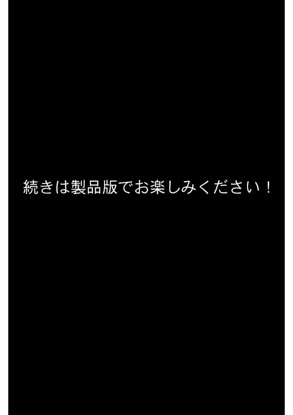 究極のSEXセラピー 〜何でも望みを叶えてくれるHなセラピスト〜（単話） 20 ページ目