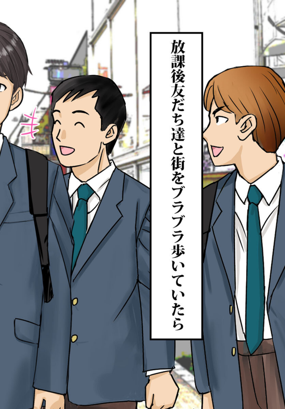 ぼっちの子と脱出ゲームに参加したらSEXしないと脱出できない脱出ゲームだった モザイク版 2 ページ目