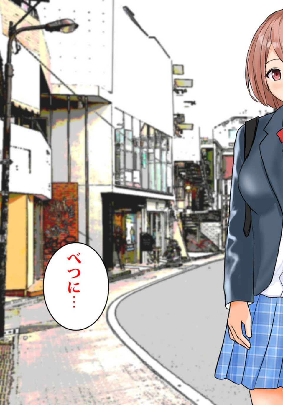 ぼっちの子と脱出ゲームに参加したらSEXしないと脱出できない脱出ゲームだった モザイク版 5 ページ目