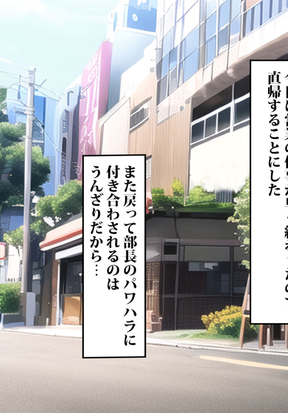 彼女を寝取られた男が辿り着いた小さな宿は美人母娘が営むエロい宿だった モザイク版 3 ページ目