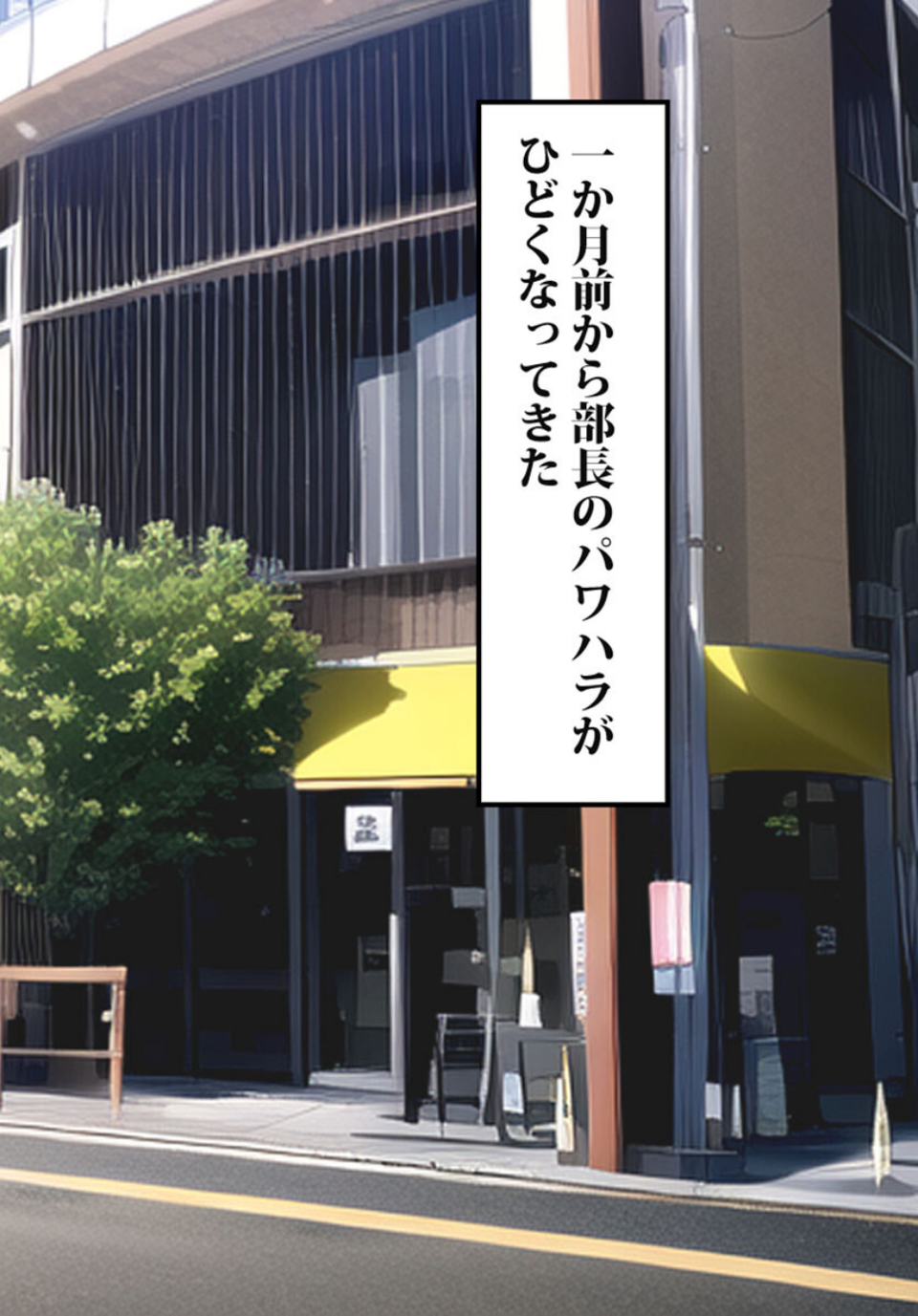 彼女を寝取られた男が辿り着いた小さな宿は美人母娘が営むエロい宿だった モザイク版 4 ページ目