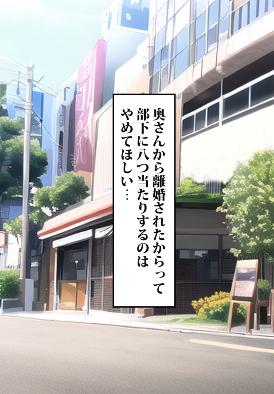 彼女を寝取られた男が辿り着いた小さな宿は美人母娘が営むエロい宿だった モザイク版 5 ページ目