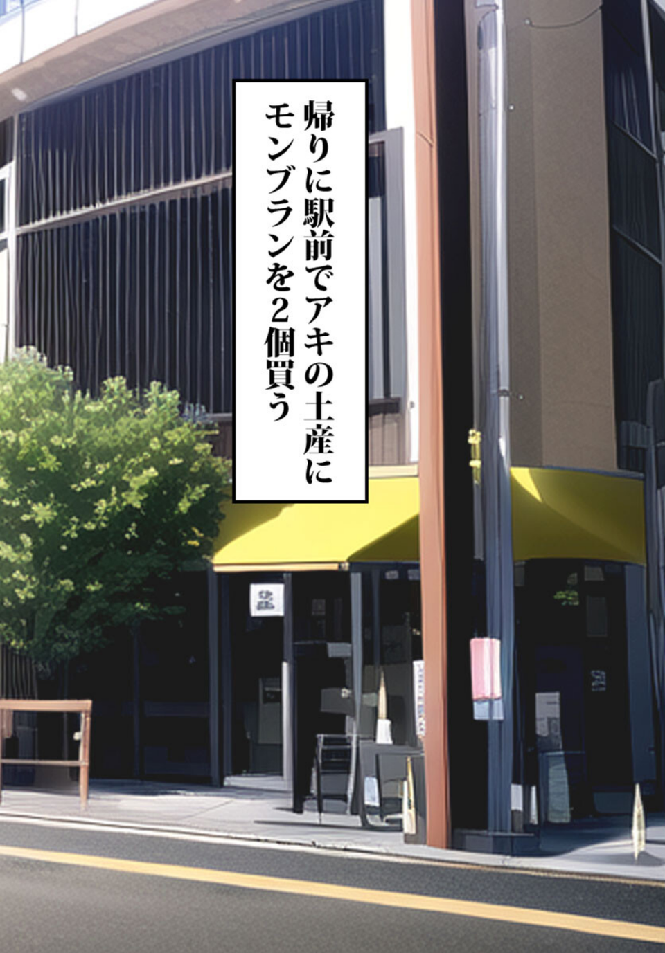 彼女を寝取られた男が辿り着いた小さな宿は美人母娘が営むエロい宿だった モザイク版 6 ページ目