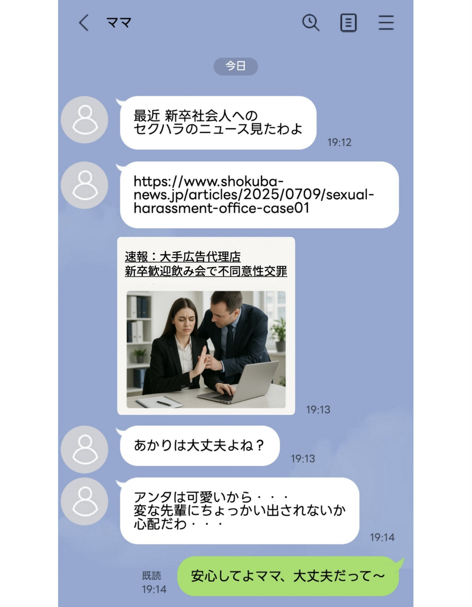 新卒の黒ギャルが「きも…」って言いながら搾精してくれる話(1) 3 ページ目