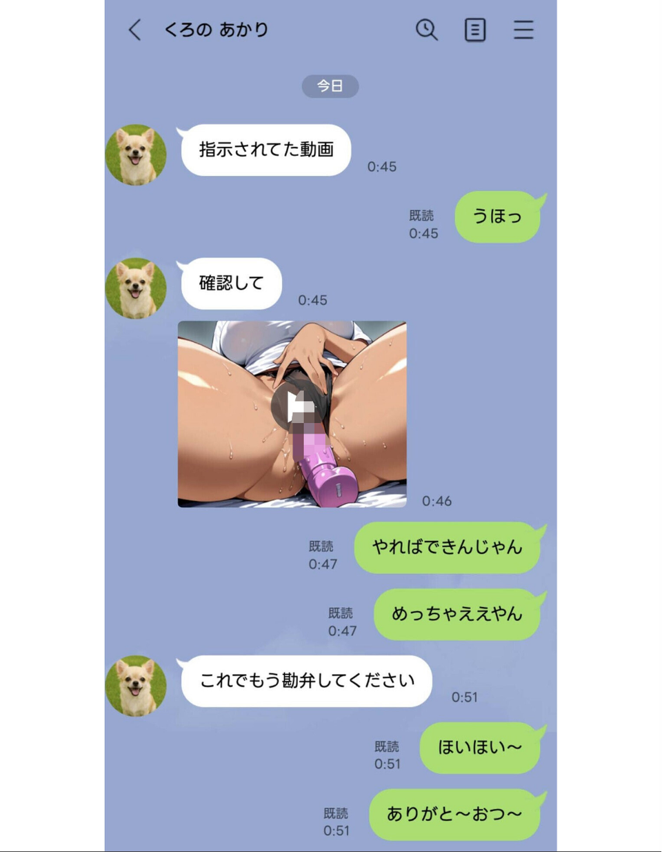 新卒の黒ギャルが「きも…」って言いながら搾精してくれる話(1) 6 ページ目