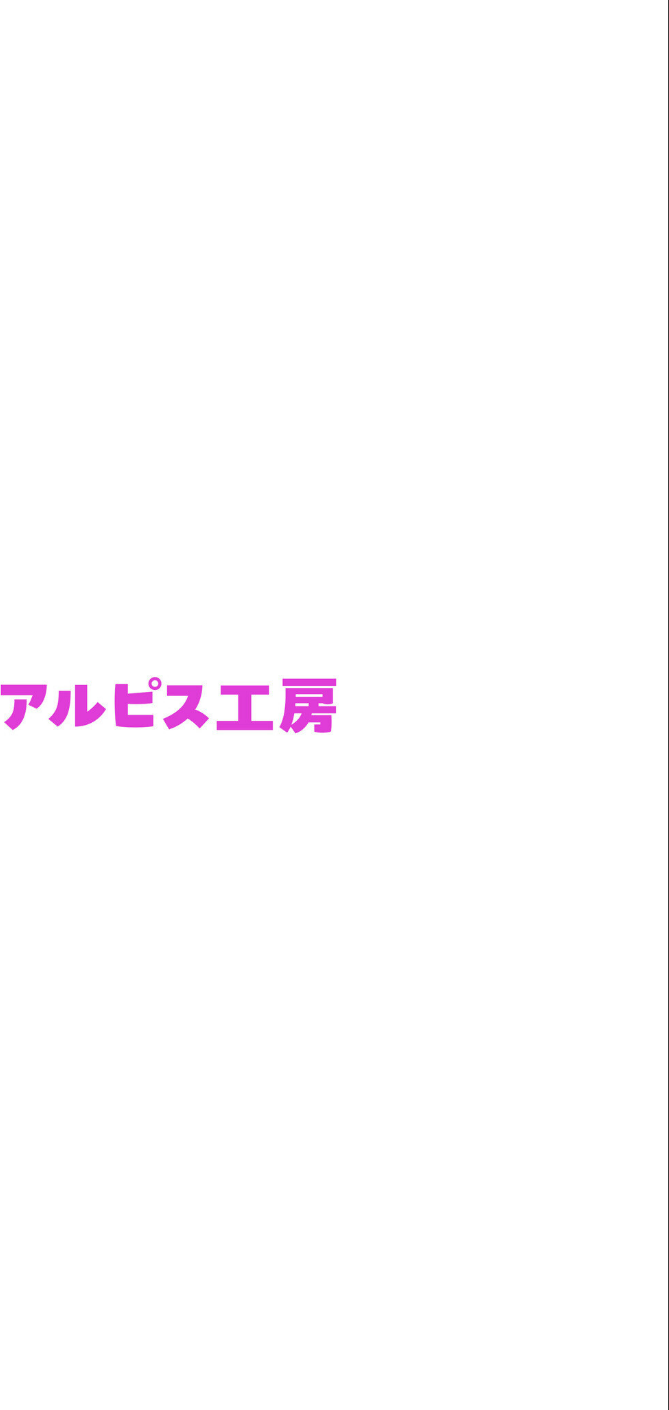 古風美人な義母と本能剥き出し危険日種付けセックスしてしまった話（単話） 2 ページ目