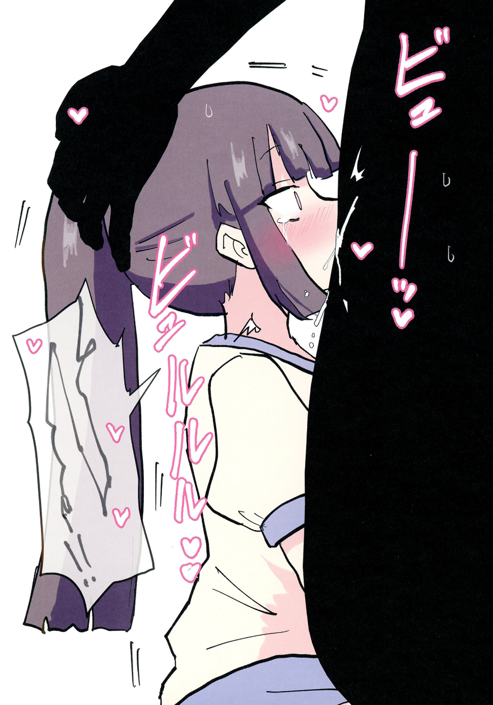 みだれた野球部♂(単話) 6 ページ目