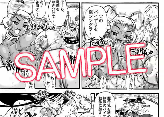 迷宮王女プリナ 2 1 ページ目