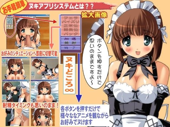 ファミ☆れす 〜D2〜 1 ページ目