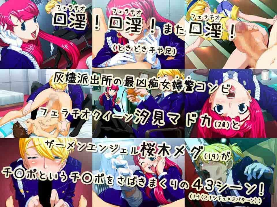 パーフェクトホールQ 1 ページ目