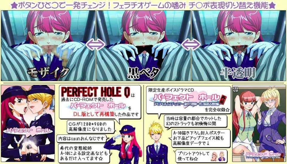 パーフェクトホールQ 2 ページ目