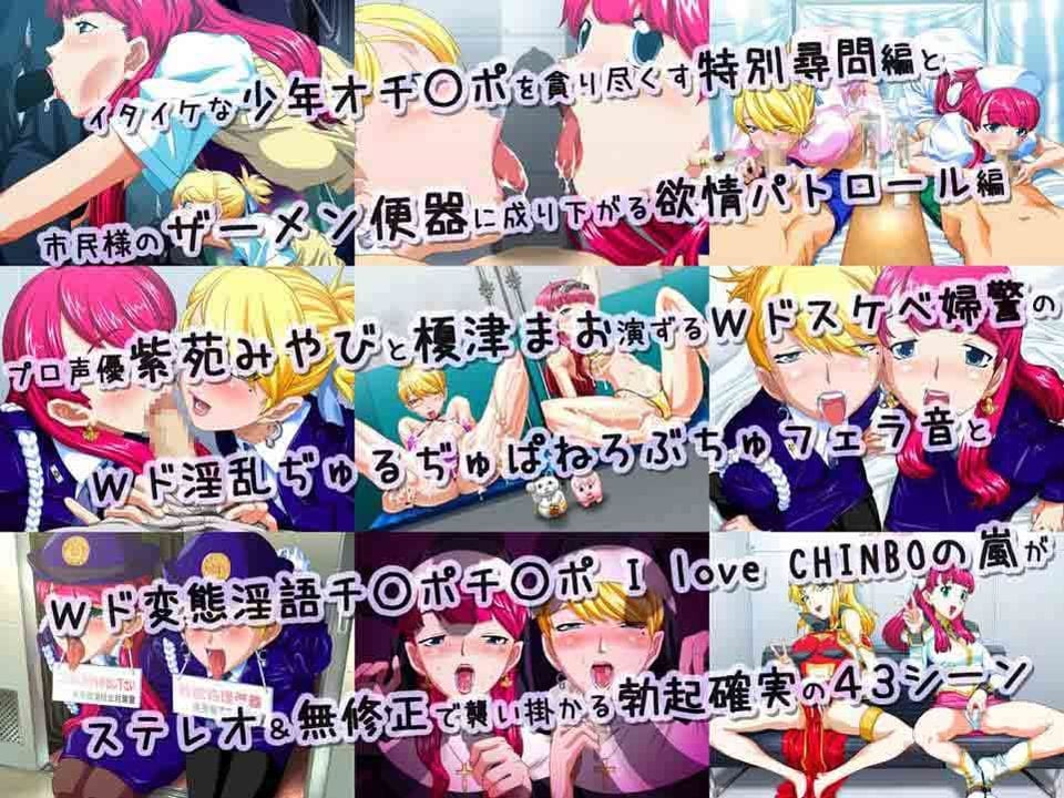 パーフェクトホールQ 3 ページ目