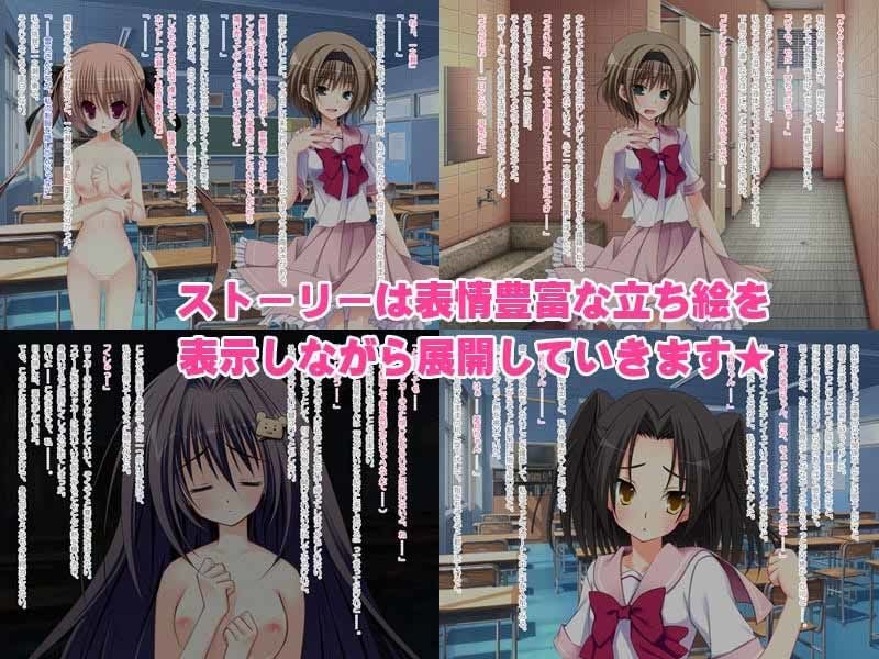 妹調教日記みにふぁんでぃすく。 2 ページ目