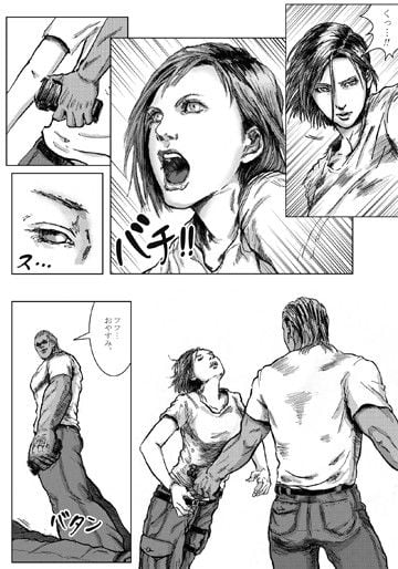 BODY HAZARD 睡眠姦編 1 ページ目