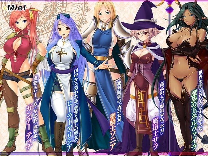 キモメン底辺職でも巨根ならハーレムギルドの主になれる!?〜伝説の騎士や聖女、魔王を種付け攻略!美少女だらけ夢の冒険性活!〜 3 ページ目