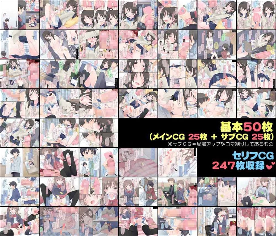 魔法のオナホ 4 ページ目