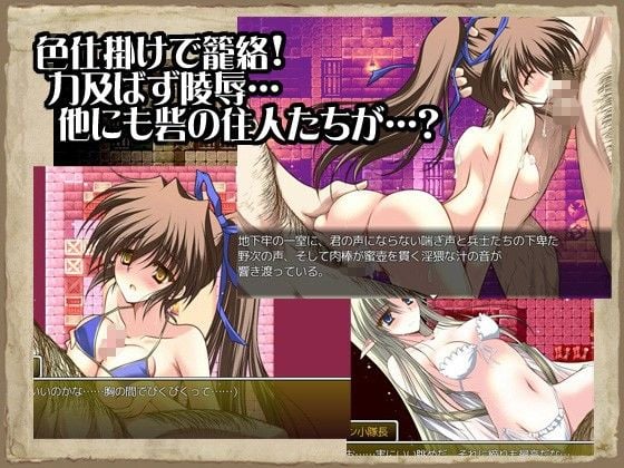 ルゴーム砦の脱出 1 ページ目