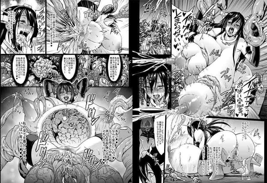 ミナソコ 3 ページ目
