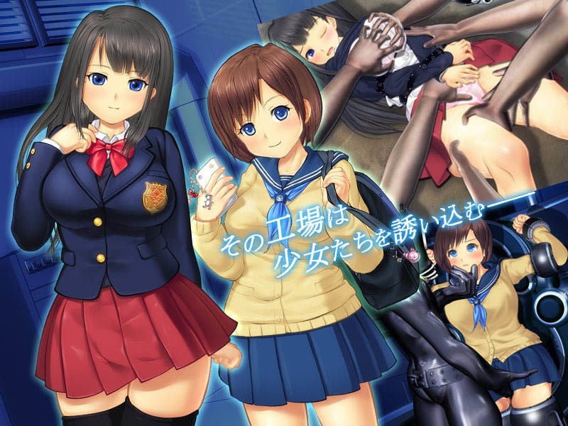愛嬢機姦V バックドラフト -拘束痙攣絶頂- 〜極☆動！FXE〜 1 ページ目
