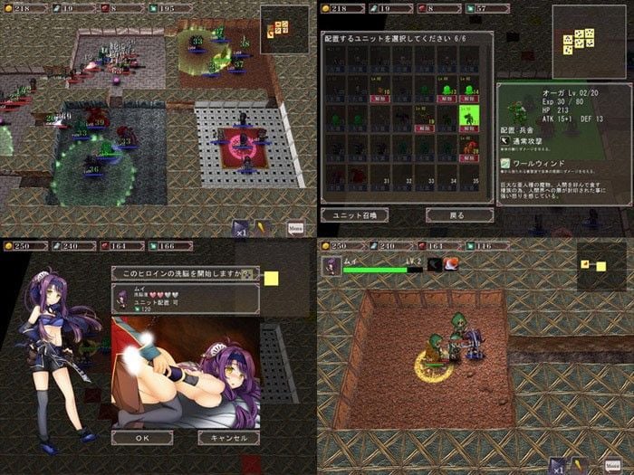 悪堕ラビリンス-囚われ魔王と奈落の狂人- 1 ページ目