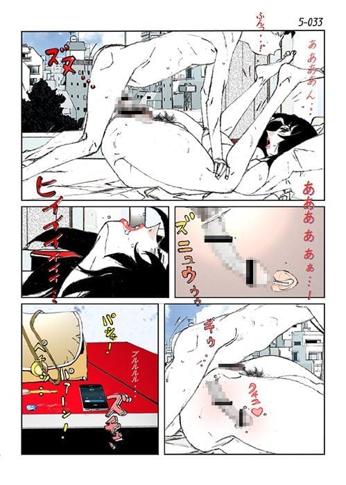 鴨の味・美佐子5 2 ページ目