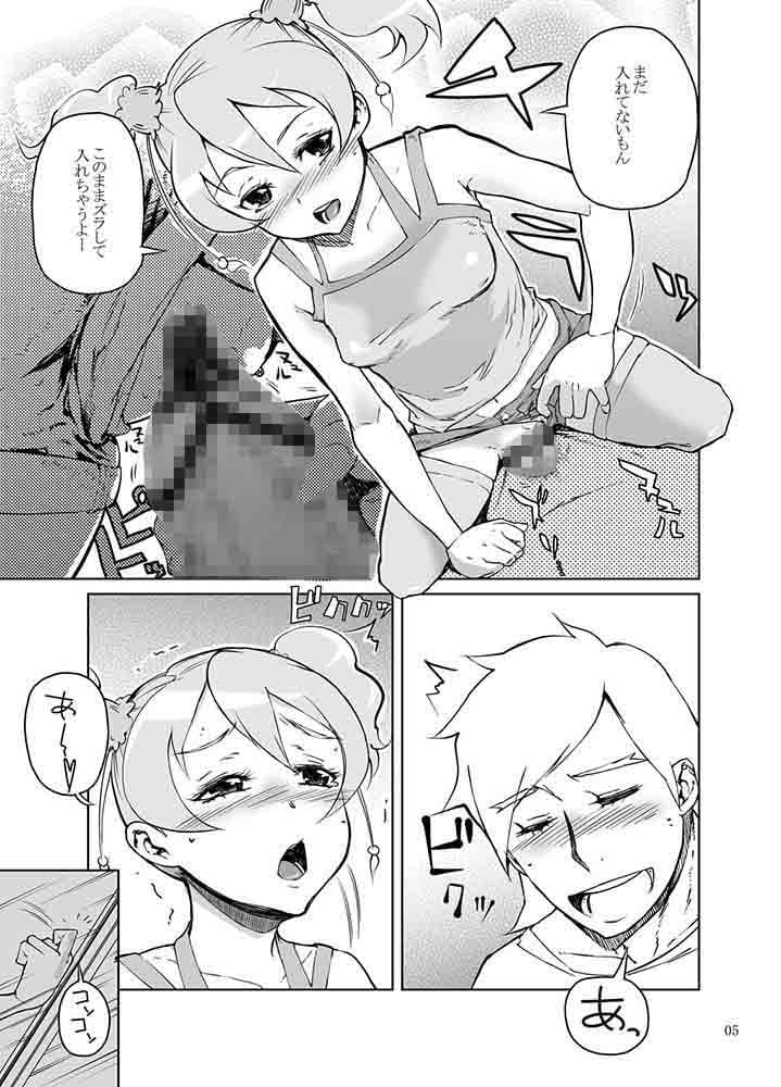 セツアイ 1 ページ目