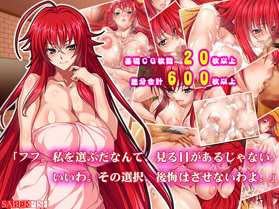 W悪魔のHなおもてなし 〜あなたのミルク私達にちょうだい〜 1 ページ目