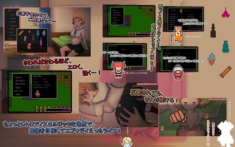 真夏のひめごと 2 ページ目
