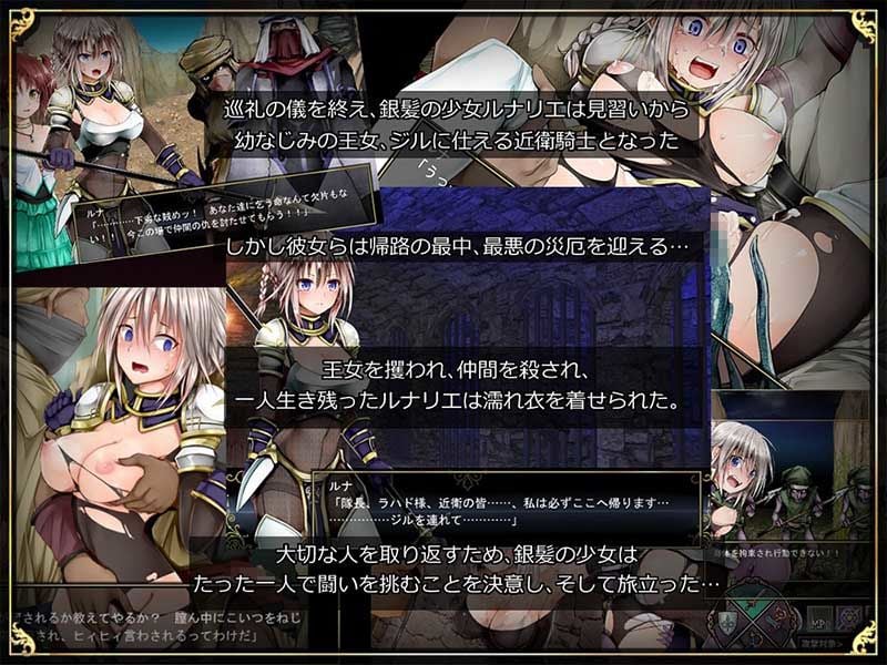 Lilitales -リリテイルズ- 1 ページ目