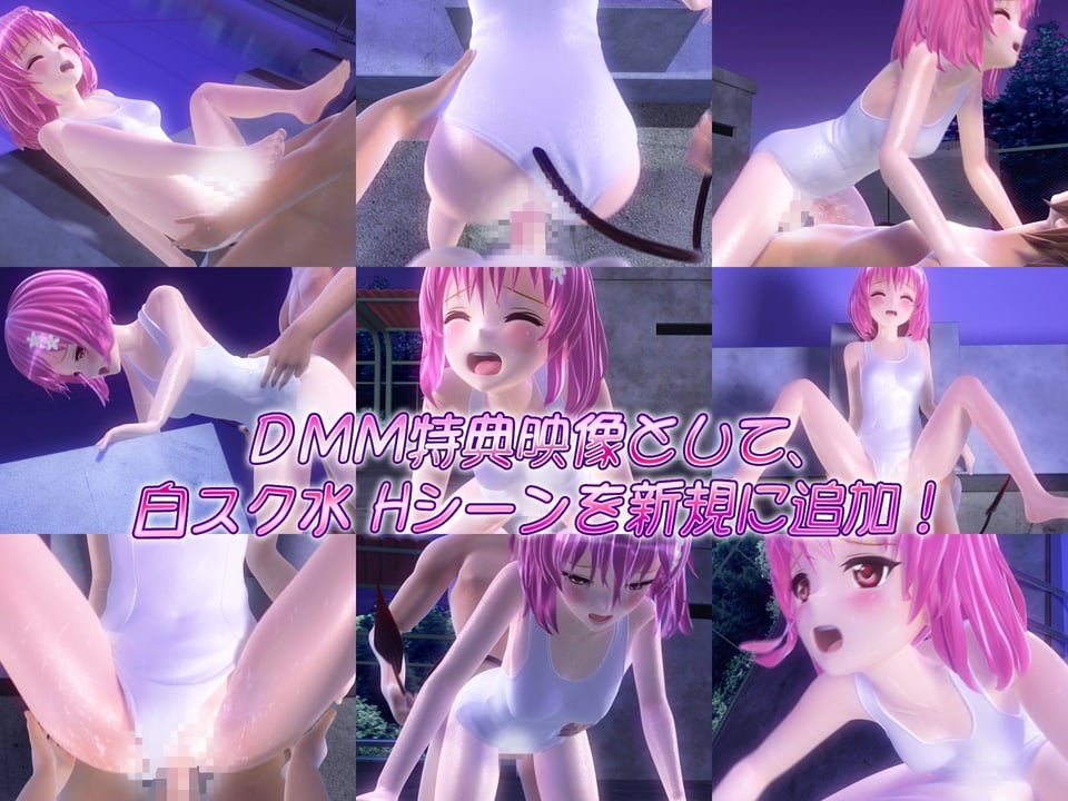 と○ぶるだいあり〜・ぴーち ムービー版 4 ページ目