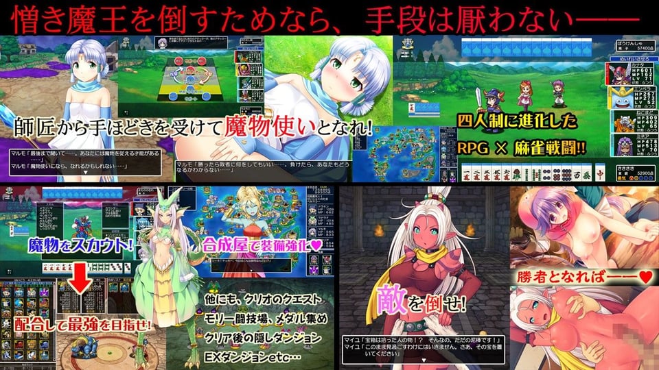 Dragon Mahjongg Evolution 1 ページ目